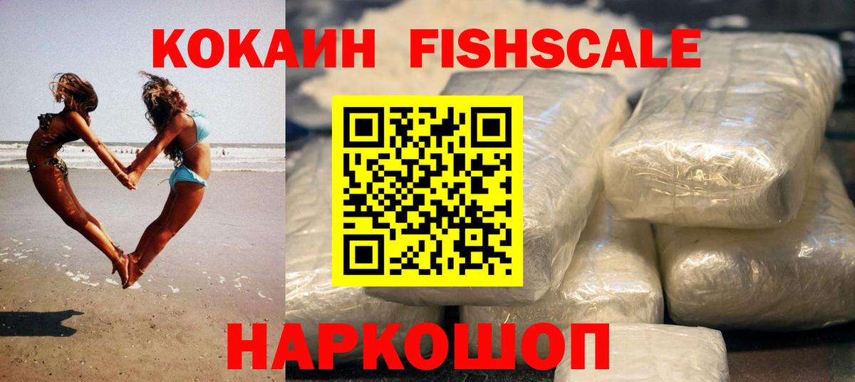 КОКАИН Боливия Химки