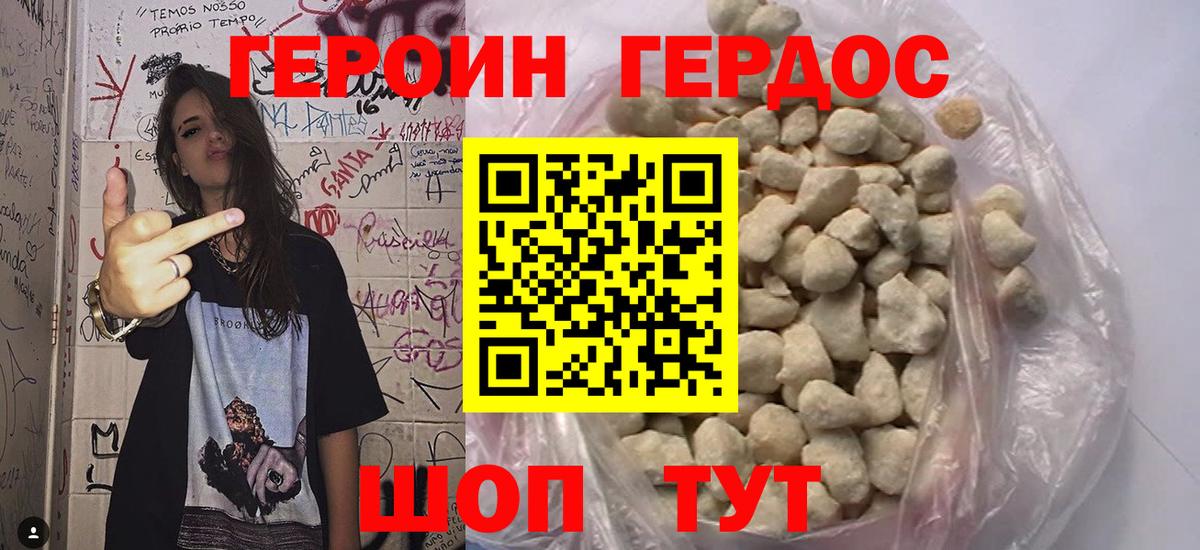 Марихуана Химки