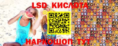 стаф Заводоуковск