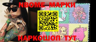 мет Жуковский