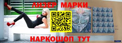 стаф Заводоуковск