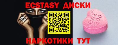 стаф Заводоуковск