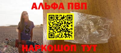 мет Жуковский