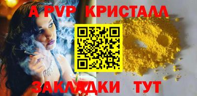 мет Жуковский