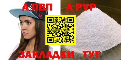 мет Жуковский