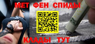 мет Жуковский