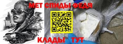 соль ск Ливны