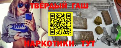 мет Жуковский