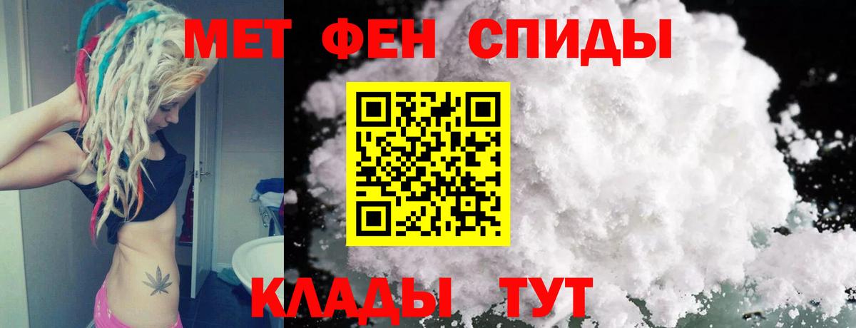МЕТАМФЕТАМИН витя  Вход с VPN  Метамфетамин  Химки 